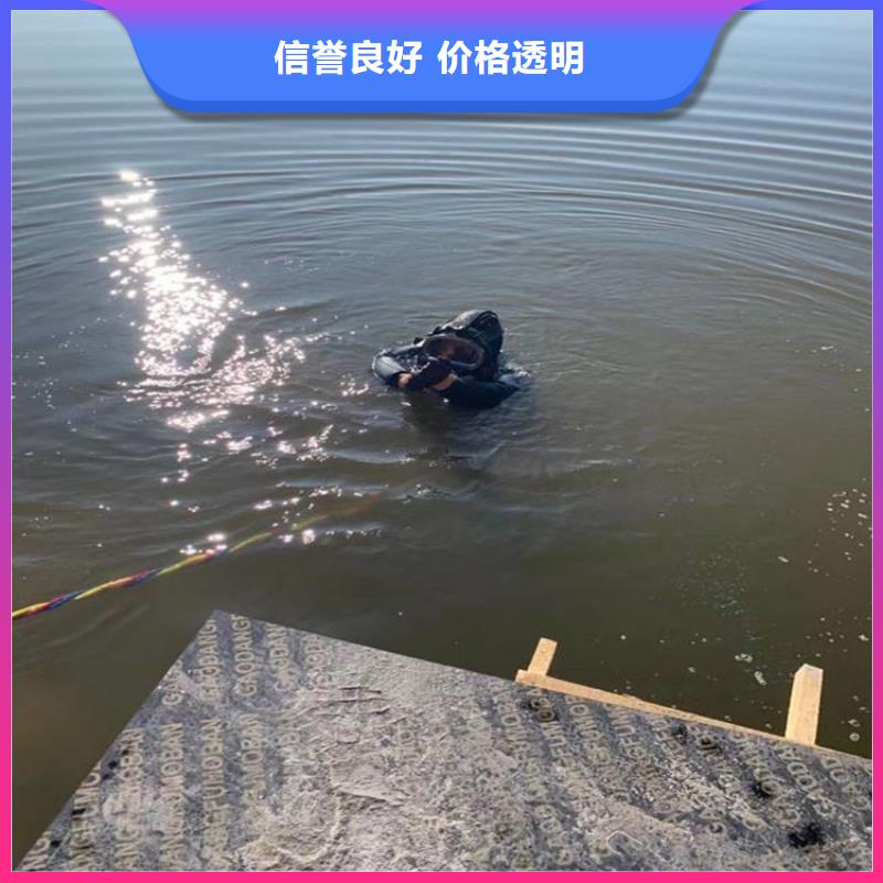 桂林市水下打捞作业公司-承接水下施工服务