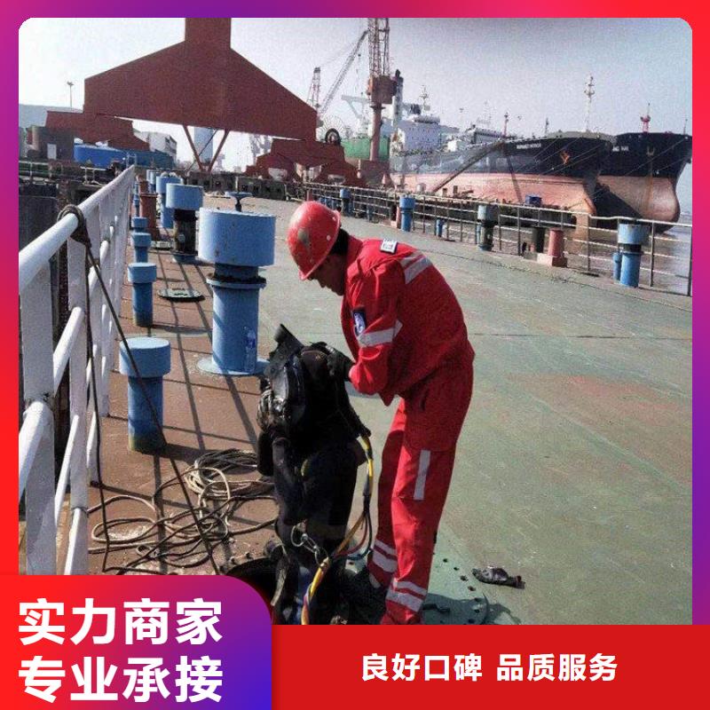 衡阳市水下切割公司-水下打捞施工咨询热线