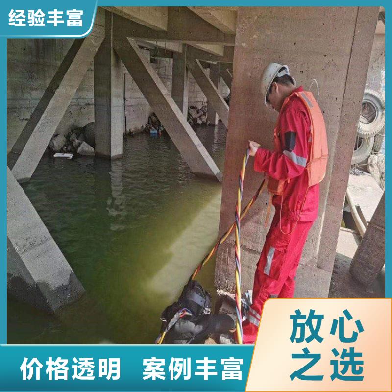 郑州市潜水员打捞队(蛙人水下作业/专业打捞队)
