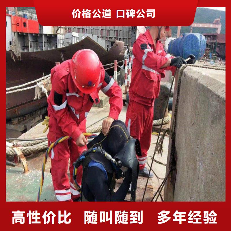 枣庄市水下钢板切割公司-实力潜水服务公司