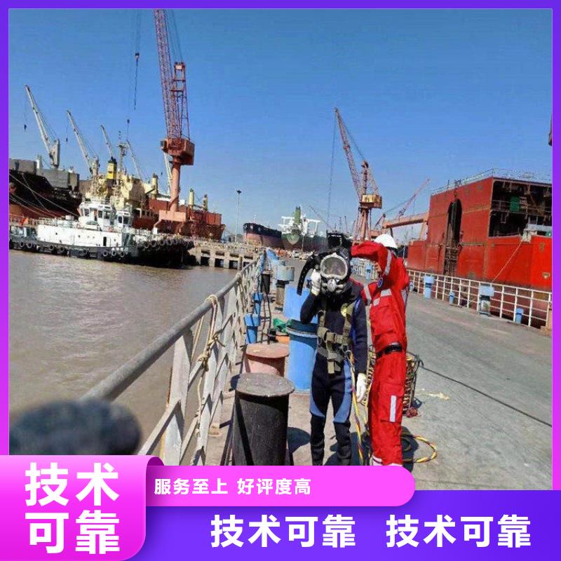 邳州市水下拆除安装公司-当地潜水打捞队伍