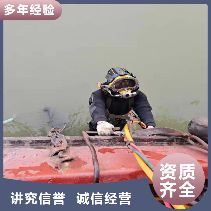 安庆市水下焊接服务-本地水下打捞救援公司