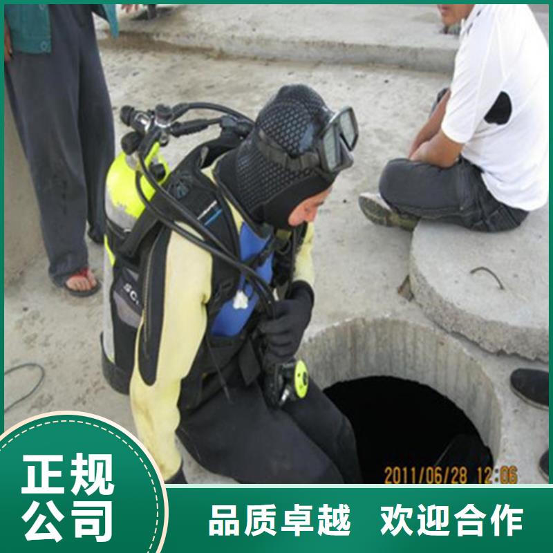 渭南市水下打捞作业公司-提供各种水下作业