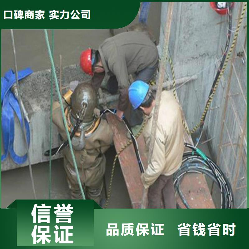 汉中市水下打捞公司 提供水下各种施工