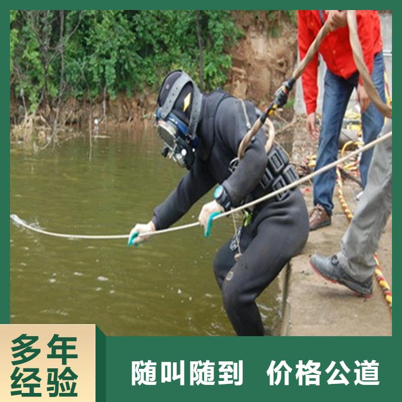 滁州市水下打捞作业公司-水下打捞救援服务人员