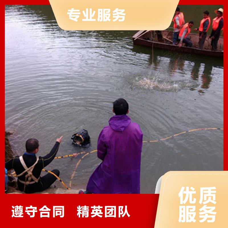 北京市水下封堵公司-您身边的水下作业行家