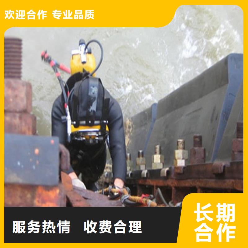 台州市水下焊接服务-水下作业施工队资质齐全