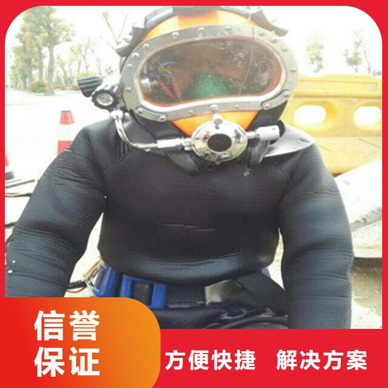 渭南市潜水员服务公司-水下打捞施工团队