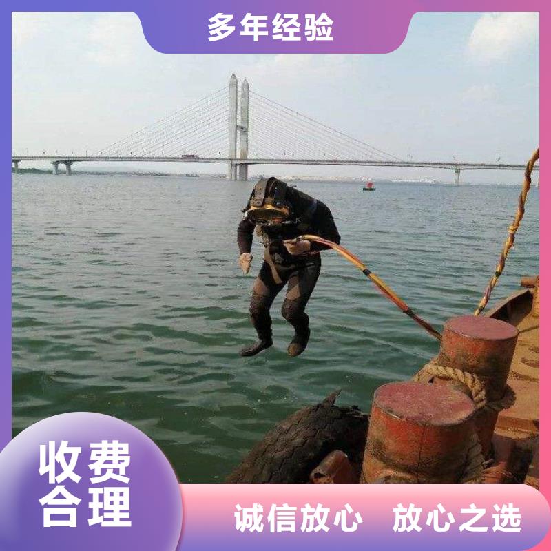 许昌市水下打捞作业公司-潜水员服务