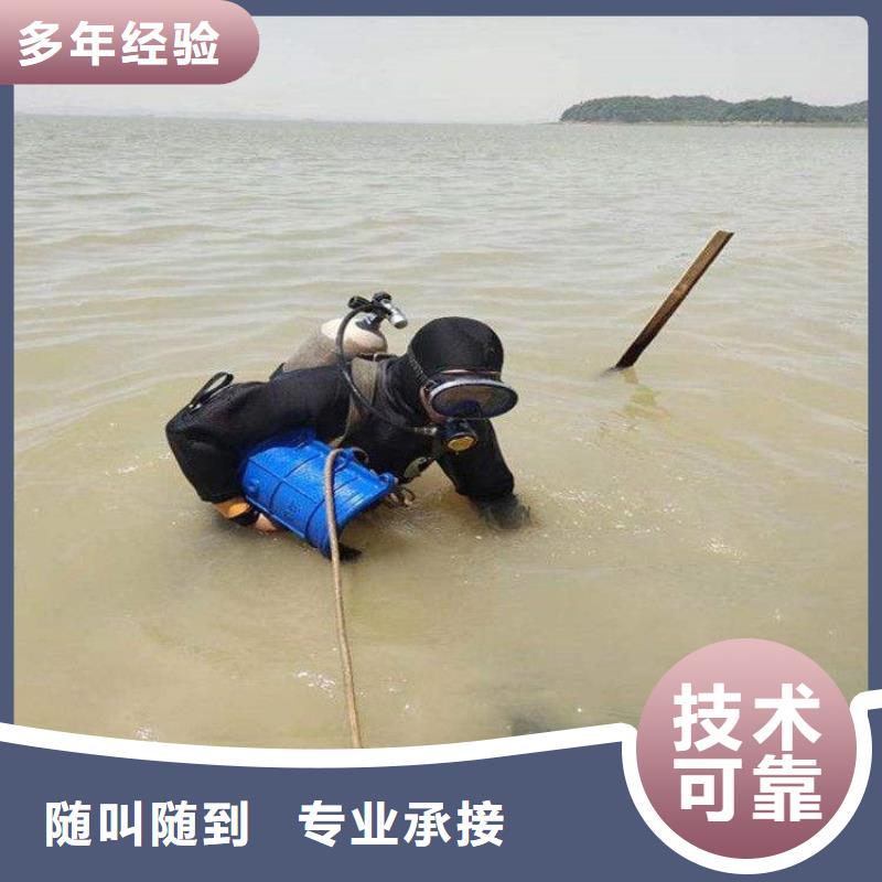 建湖县打捞公司(水下打捞舵板/专业打捞队)