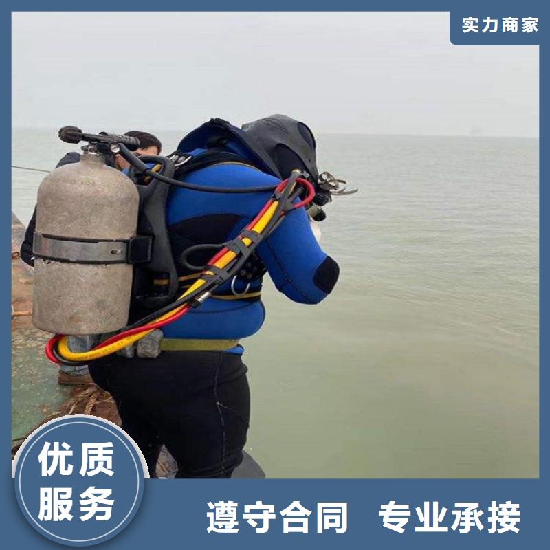 宝应县水下拆除安装公司-我们全力以赴