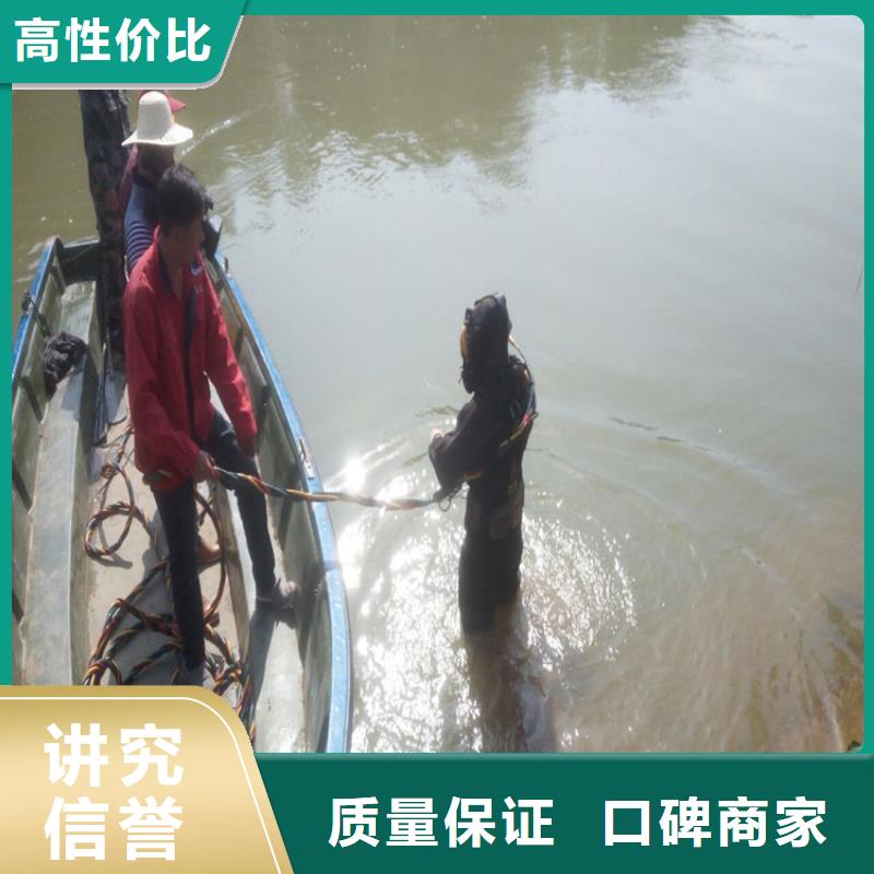 汉中市水下作业公司-本地水下作业施工品质优