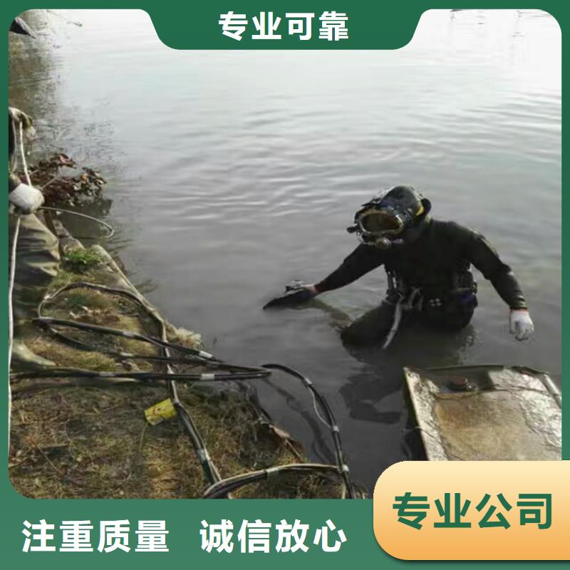 沈阳市水下打捞手机-承接各种水下工程