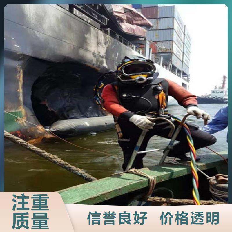 南昌市潜水员水下作业服务-承接水下施工服务