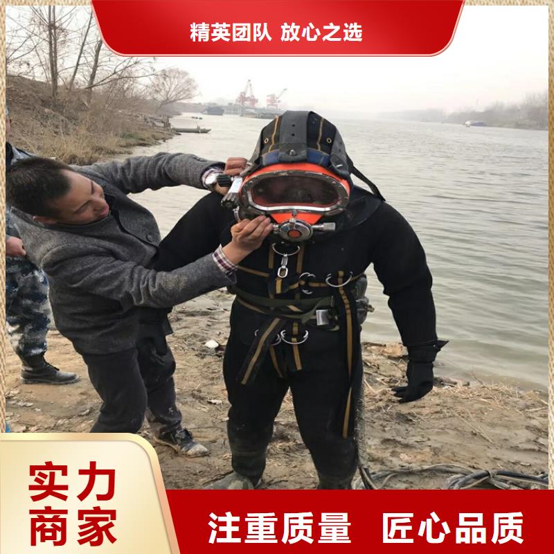 南京市水下录像摄像服务-本地水下打捞救援公司