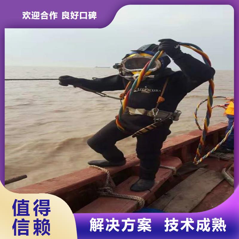 台州市水下拆除安装公司-蛙人水下打捞施工团队