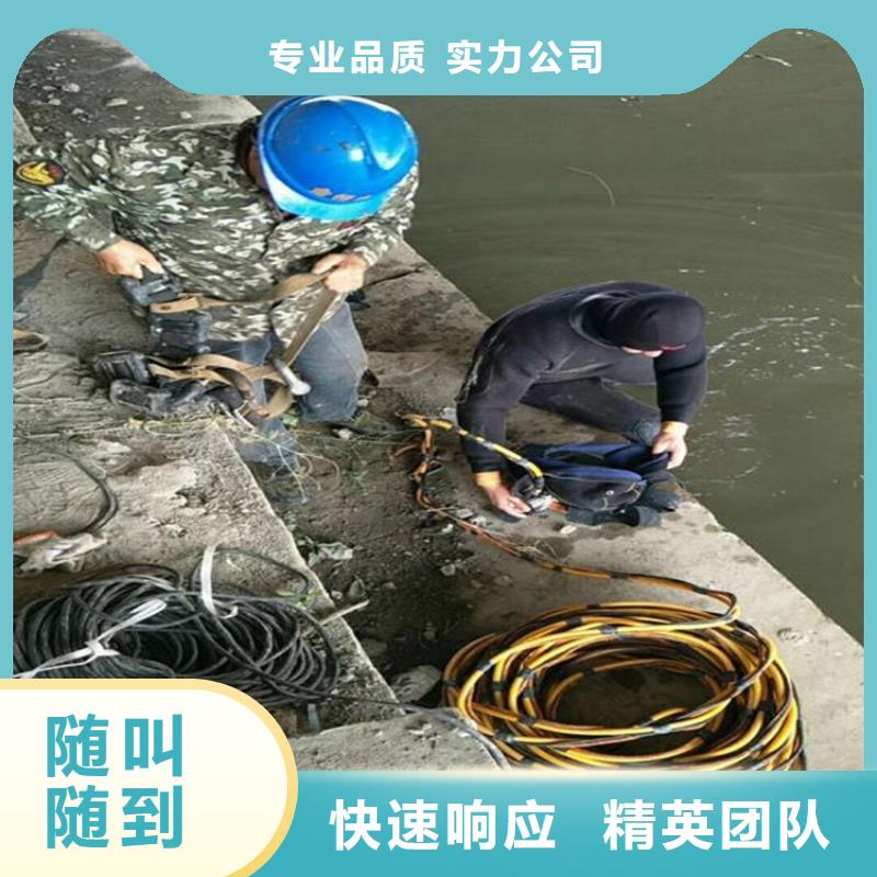 汉中市水下焊接服务-实力潜水服务公司