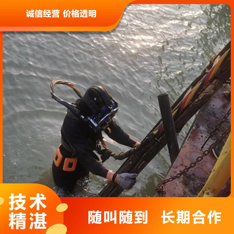 武汉市水下钢板切割公司-承接水下施工服务