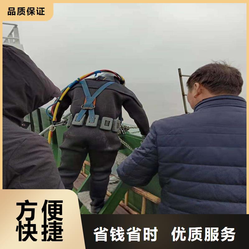 上海市打捞队-水下施工团队