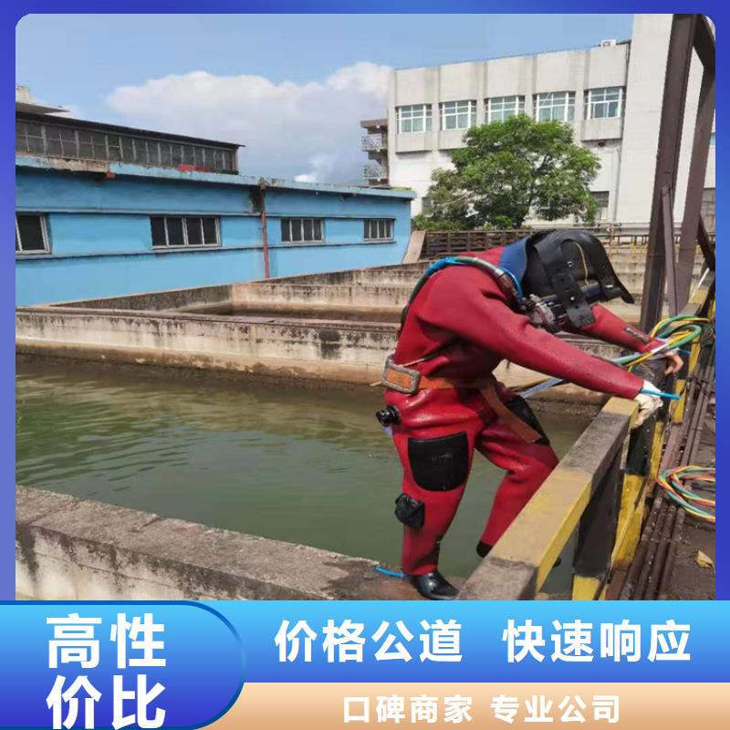 济南市水下作业公司 随时来电咨询作业