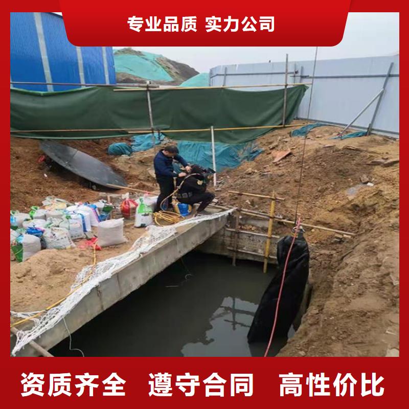 淮南市水下钢板切割公司-专业从事水下各种打捞