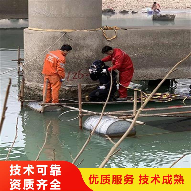 临沂市专业打捞队-本地潜水打捞作业