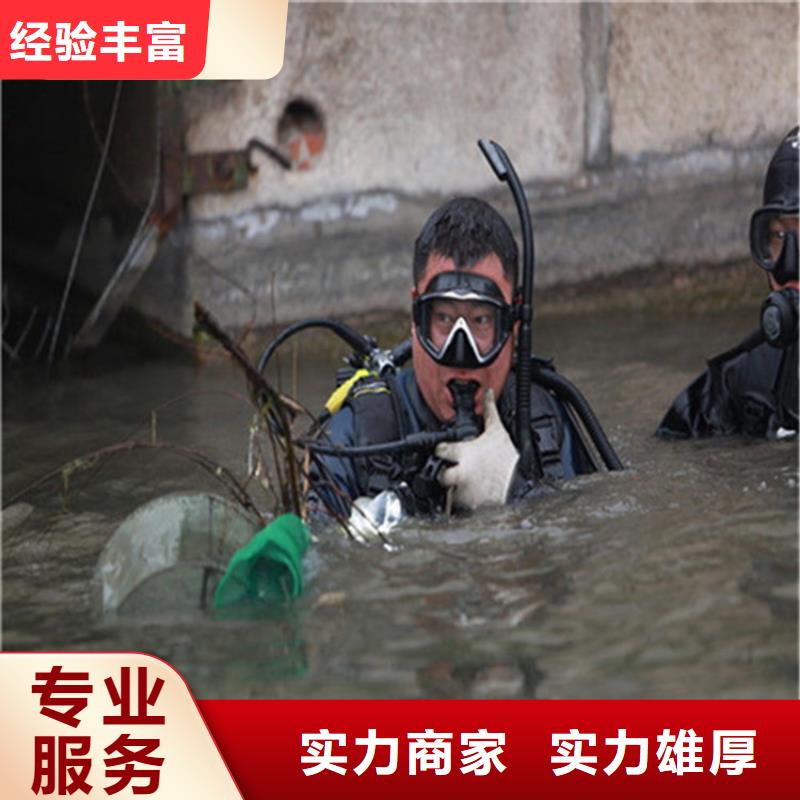 丽水市蛙人打捞队-专业潜水打捞救援施工