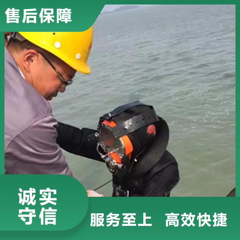汉中市水下打捞金手镯-承接各类水下作业及打捞