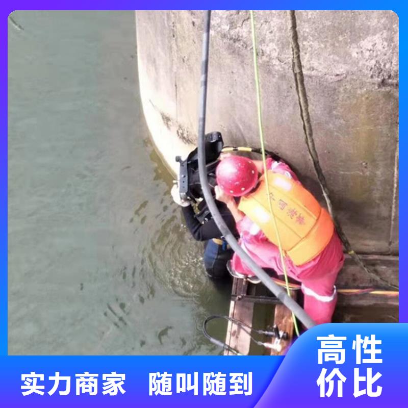 渭南市水下管道堵漏公司本地水鬼作业施工当地品牌