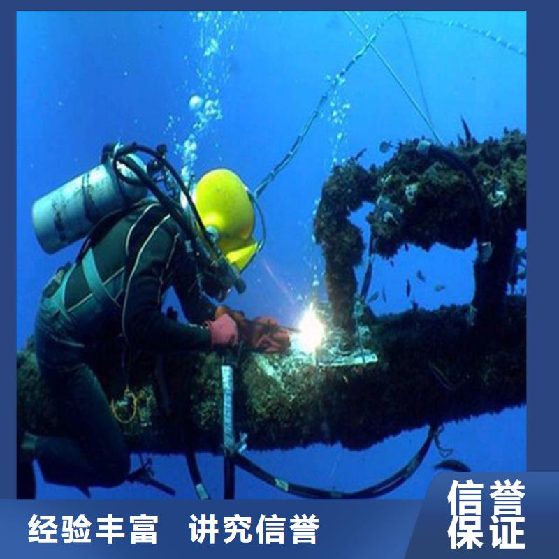 庆阳市打捞物证-本地潜水施工队