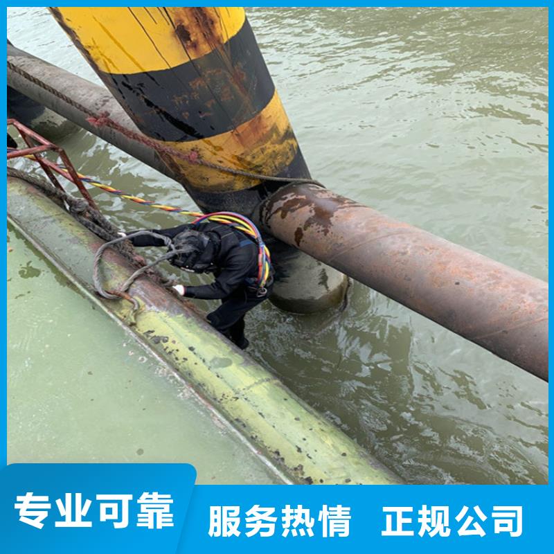 衢州市水下打孔安装公司全市水下作业服务质量保证