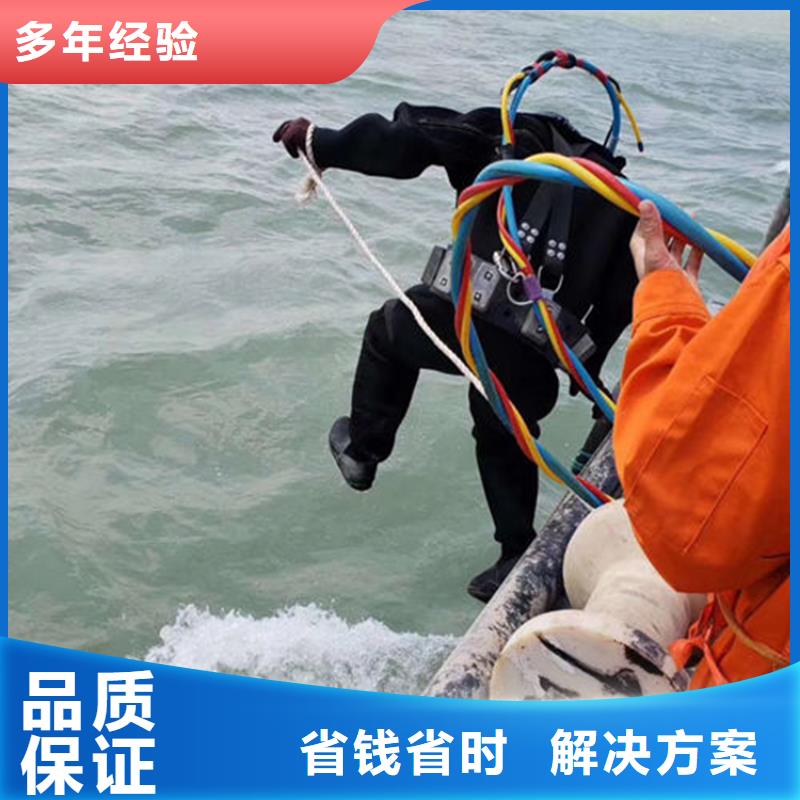 庆阳市水下打捞金戒指-本地潜水打捞搜救队伍同城生产厂家