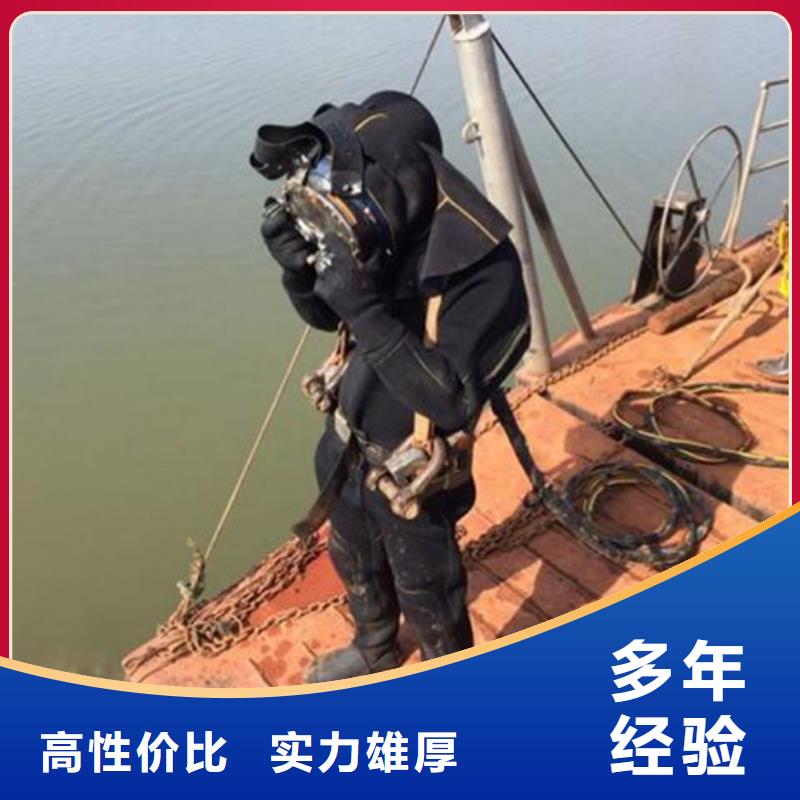 庆阳市水下打捞手表 全市水下作业服务