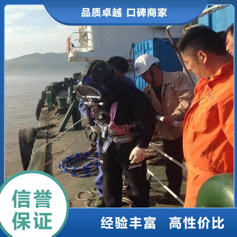 汉中市打捞队-本地各种水下打捞提供作业团队