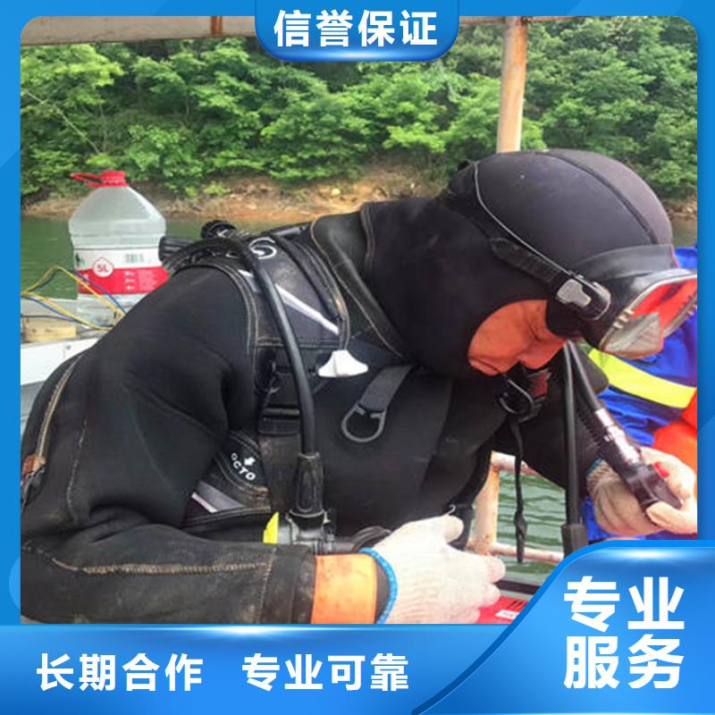 济南市蛙人打捞队 专做水下施工打捞