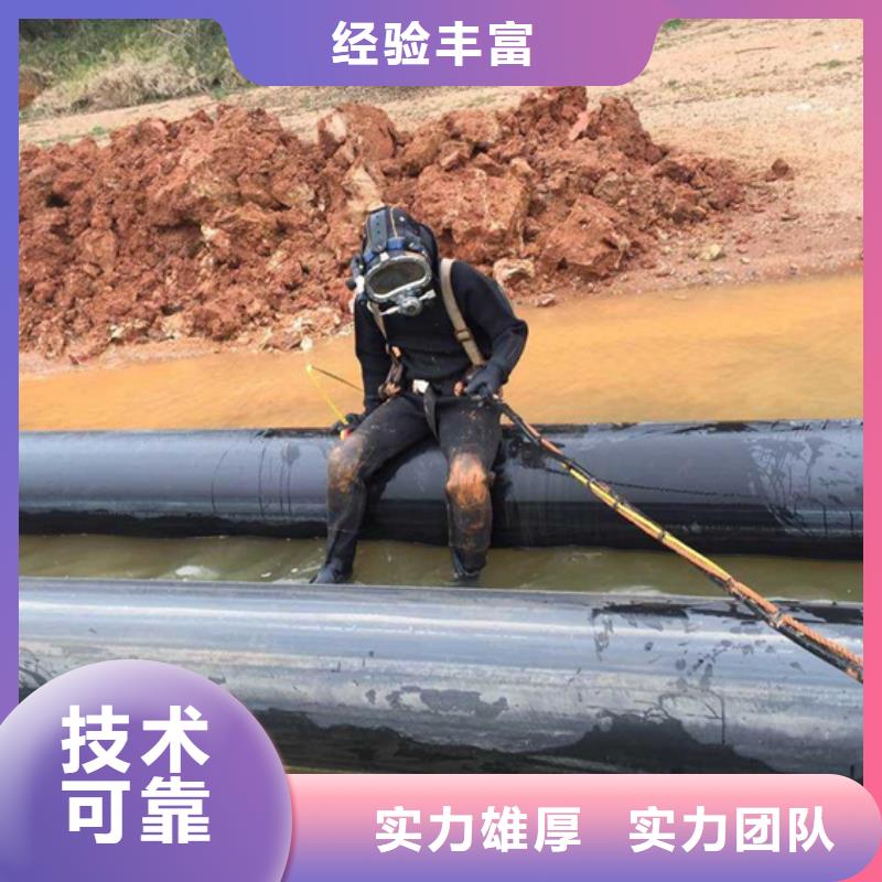 睢宁县
蛙人打捞 - 拥有潜水技术