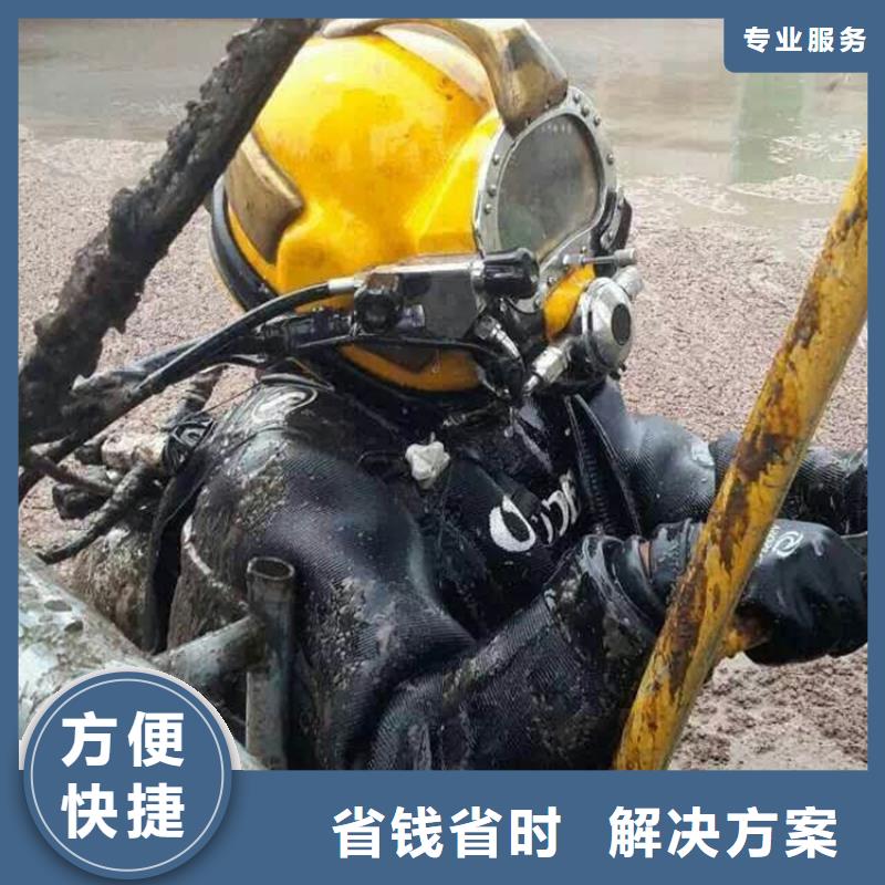 齐齐哈尔市
潜水打捞 - 专业施工队伍