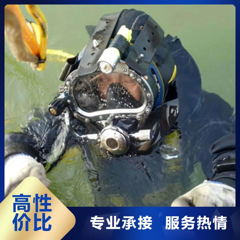 南京市水下打捞金项链-您身边的水下作业行家