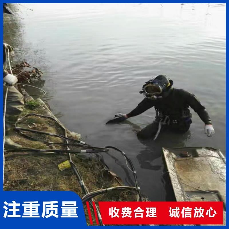 北京市打捞贵重物品 承接各种水下潜水作业