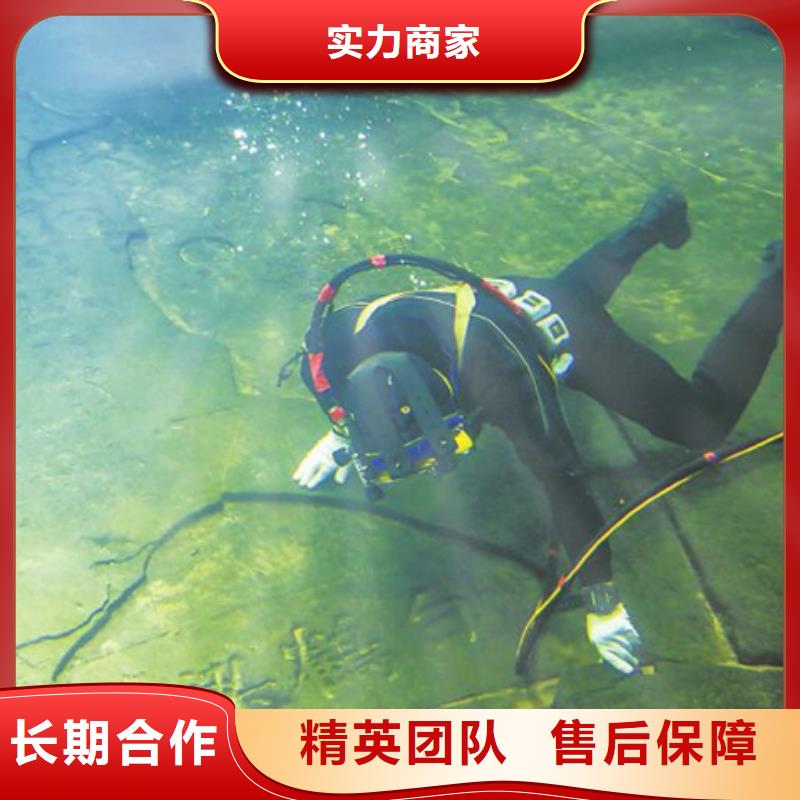 庆阳市水下切割公司-提供各类水下施工服务