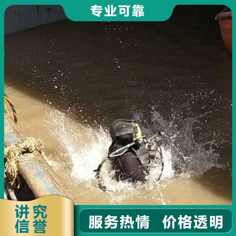 杭州市打捞公司-全市水下打捞潜水搜救团队