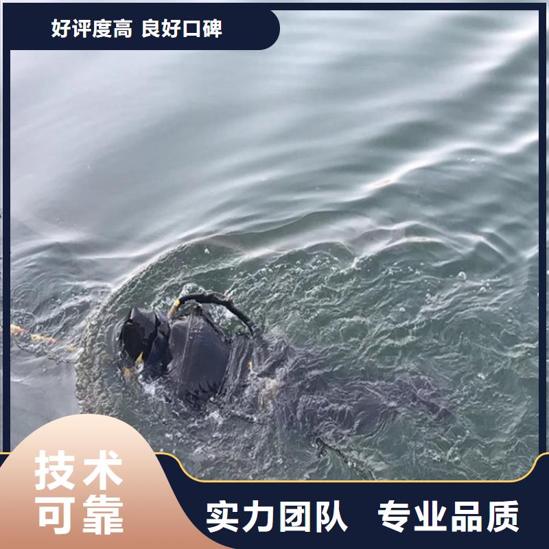 上海市水下打孔安装公司专业从事水下作业诚实守信