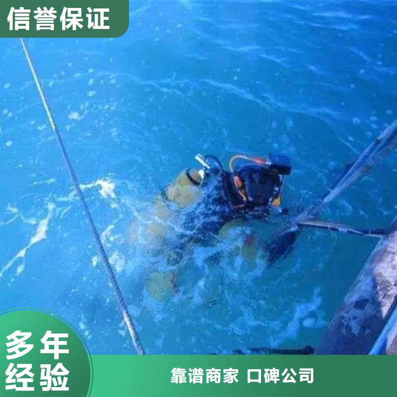 滁州市水下切割公司-潜水员服务
