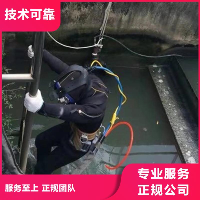 台州市水下管道堵漏公司 专业从事水下作业