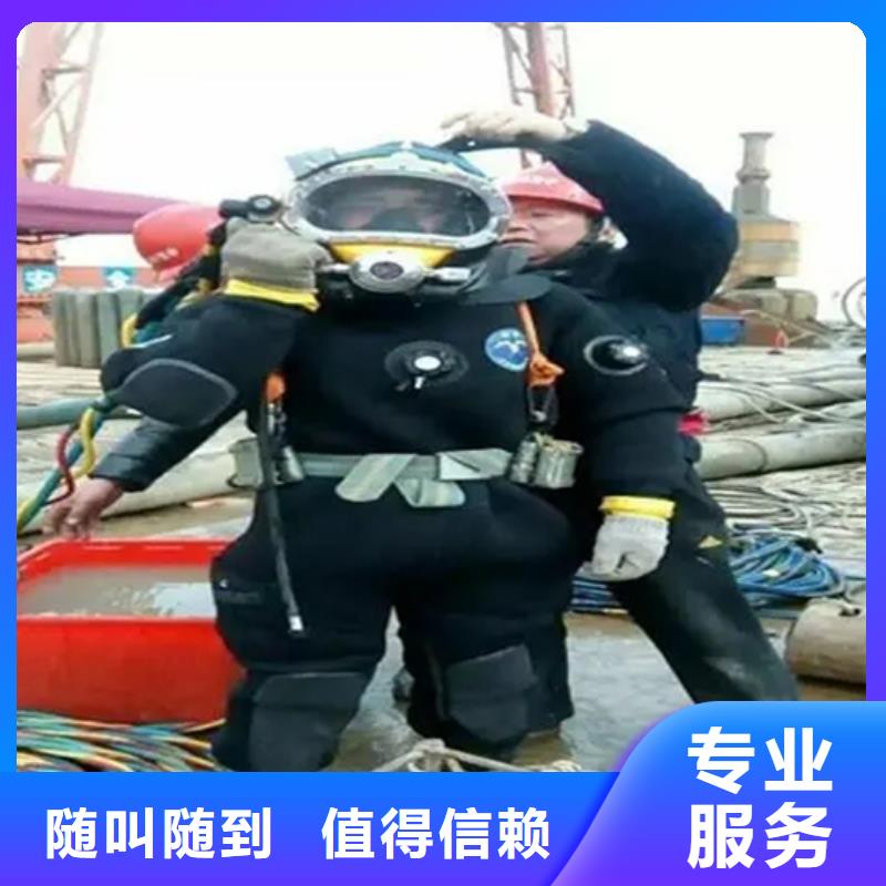 徐州市蛙人打捞服务-您身边的水下作业行家