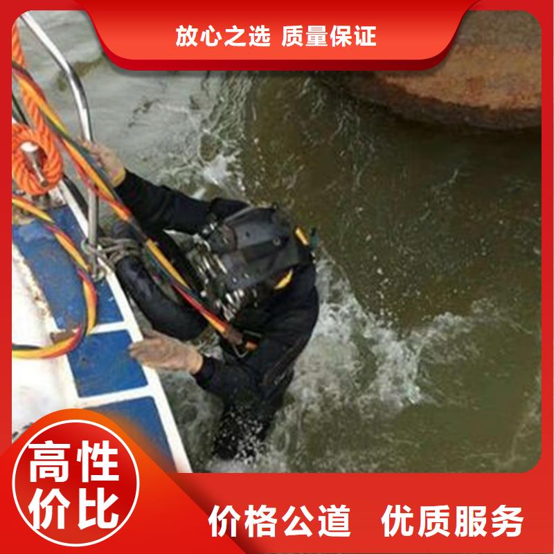庆阳市打捞队-专业从事水下各种打捞当地制造商