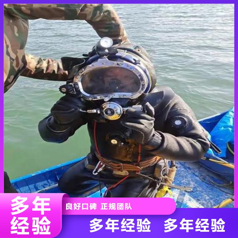 安庆市打捞公司-本市专业潜水施工团队