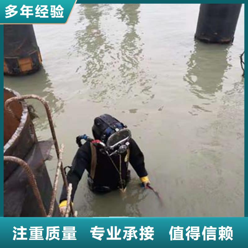 衡阳市救援打捞 - 承接水下工作