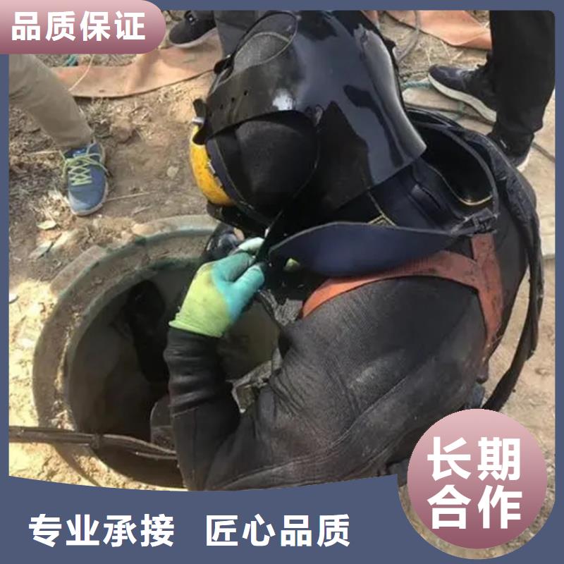 灌云县蛙人水下作业服务 专业从事水下作业