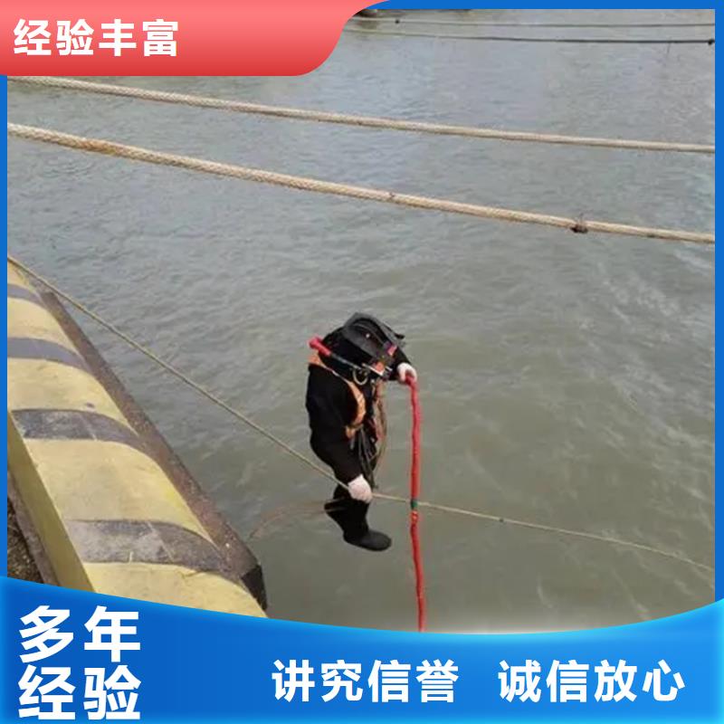郑州市水下拆除安装公司 24小时达到现场